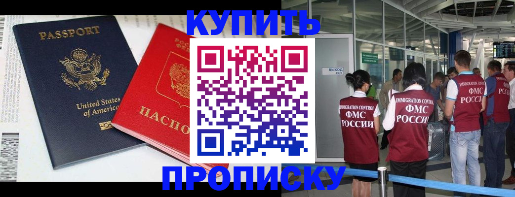 временная регистрация госуслуги в Великих Луках